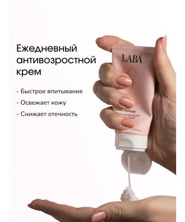 LAB Facial anti -aging cream with peptides - Buy Online on GoSupps.com