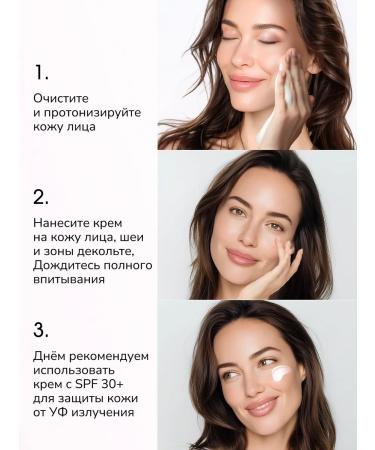 LAB Facial anti -aging cream with peptides - Buy Online on GoSupps.com