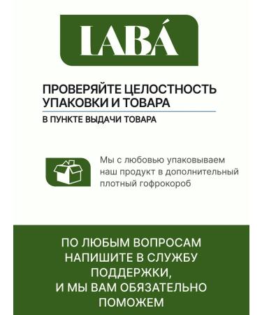 LAB Anti -aging serum with vitamin C and bakuchiol - Buy Online on GoSupps.com