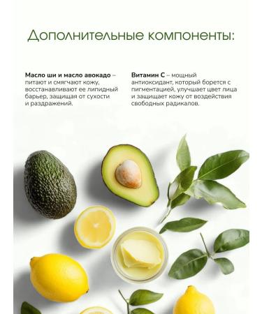 LAB Anti -aging serum with vitamin C and bakuchiol - Buy Online on GoSupps.com