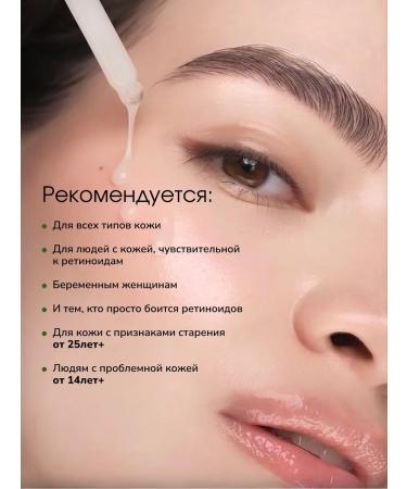 LAB Anti -aging serum with vitamin C and bakuchiol - Buy Online on GoSupps.com