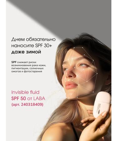 LAB Anti -aging serum with vitamin C and bakuchiol - Buy Online on GoSupps.com