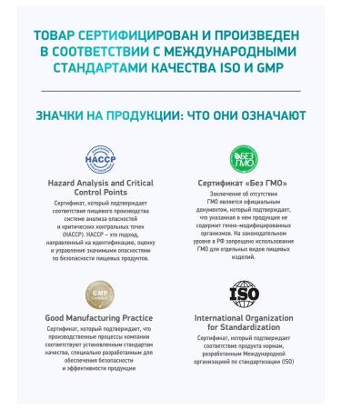 Medica Mente Magnesium L-Tryptophan for Deep Sleep and Stress Protection 90 Capsules - Buy Online on GoSupps.com