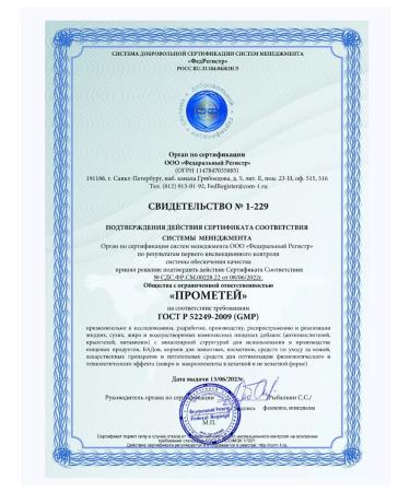 Medica Mente Magnesium L-Tryptophan for Deep Sleep and Stress Protection 90 Capsules - Buy Online on GoSupps.com