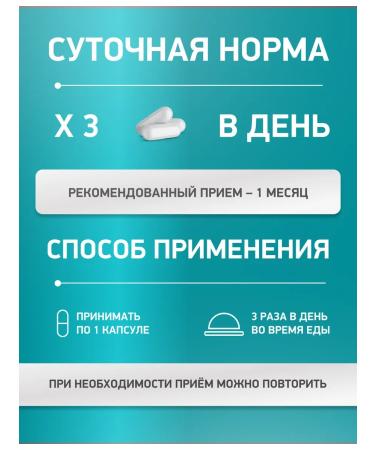 Medica Mente Magnesium L-Tryptophan for Deep Sleep and Stress Protection 90 Capsules - Buy Online on GoSupps.com