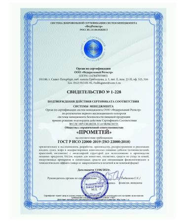 Medica Mente Magnesium L-Traininate - Buy Online on GoSupps.com