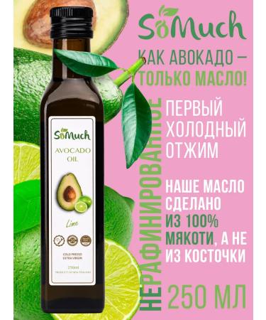 Somuch Unrefined avocado oil with lime food 250 ml