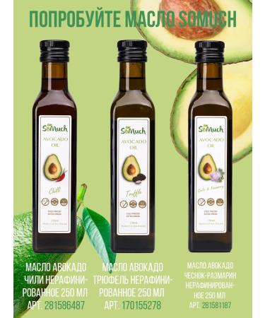 Somuch Unrefined avocado oil with lime food 250 ml - Buy Online on GoSupps.com