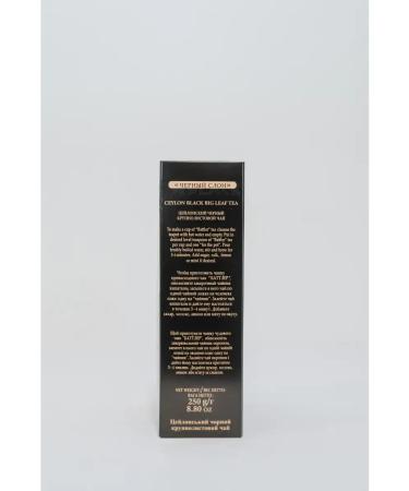 Battler Tea Buttler Ceylon Chern. (OP) Black Elephant 250 gr. KR LST - Buy Online on GoSupps.com