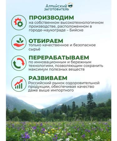 Altai procurement officer Testobuster phytocomplex for men 60 capsules - Buy Online on GoSupps.com