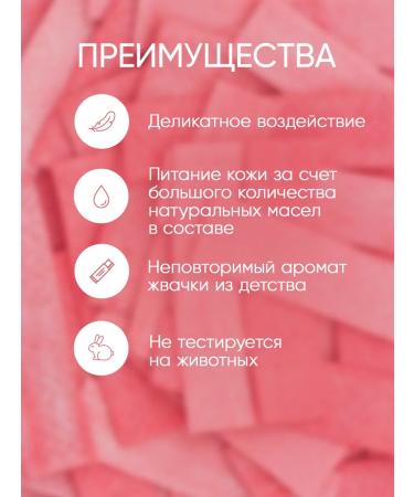 Remua Anti -cellulite Bubble Gum Body Scrub 250 ml - Buy Online on GoSupps.com