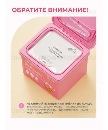 JMSolution Easy Care Ceramide Toner PADS POKEMON MEW tonic - Buy Online on GoSupps.com