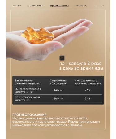 Nature's View Omega-3 (Omega-3) Capsules 1350mg No. 90 - Buy Online on GoSupps.com