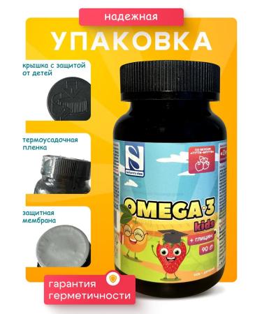 Nature's View Omega-3 nursery with glycine with the taste of Tutti-Frutti 700 mg No. 90 - Buy Online on GoSupps.com