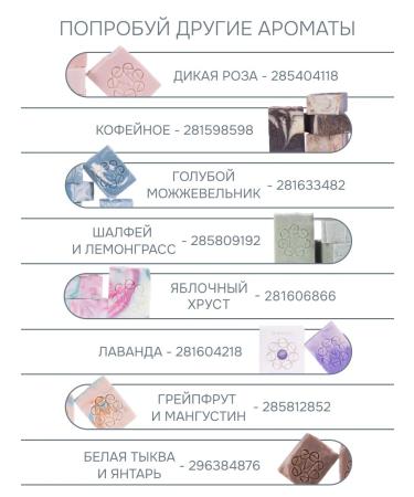 MEEKEN'S Lada natural soap lavender - Buy Online on GoSupps.com