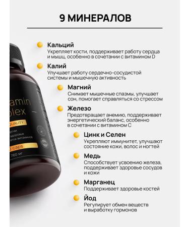 Savital Multivitamins complex for women and men - Buy Online on GoSupps.com