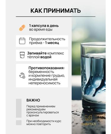 Savital Multivitamins complex for women and men - Buy Online on GoSupps.com