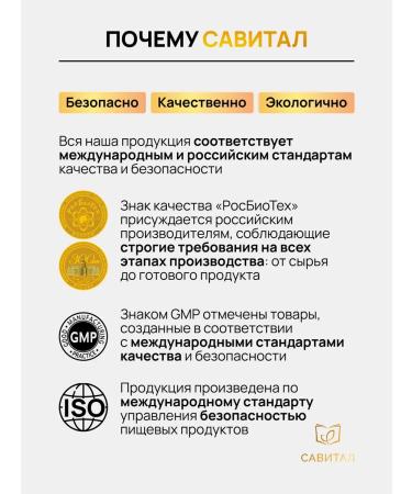 Savital Multivitamins complex for women and men - Buy Online on GoSupps.com