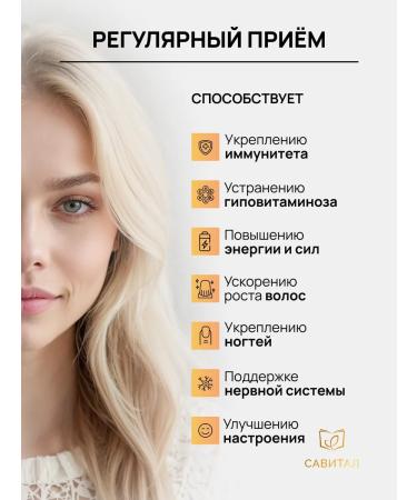 Savital Multivitamins complex for women and men - Buy Online on GoSupps.com