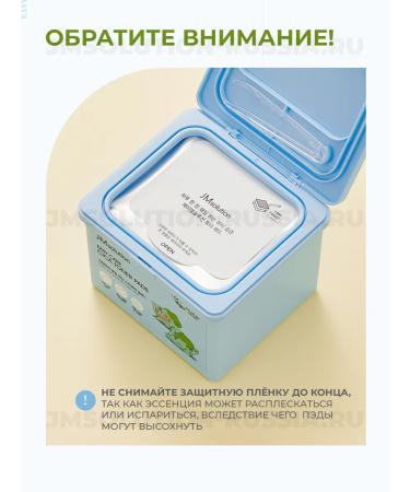 JMSolution Easy Cica Toner Pacemon Bulbasaur Tonik Tonik Pad. - Buy Online on GoSupps.com