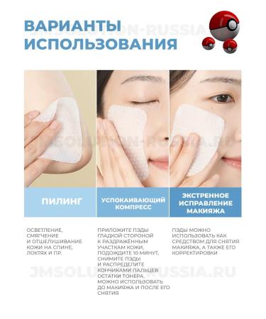JMSolution Easy Cica Toner Pacemon Bulbasaur Tonik Tonik Pad. - Buy Online on GoSupps.com