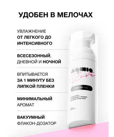 Agmio Moisturizer for sensitive and problematic skin - Buy Online on GoSupps.com
