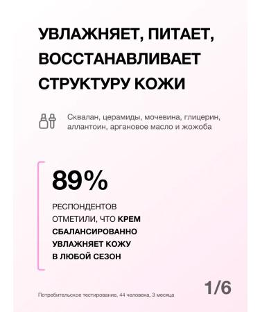 Agmio Moisturizer for sensitive and problematic skin - Buy Online on GoSupps.com