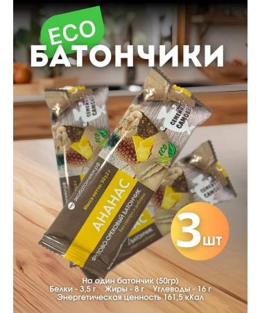 Baton without sugar fruit-nore "pineapp" 50 g 3pcs