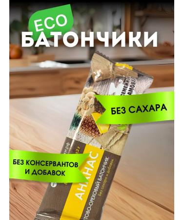 Baton without sugar fruit-nore "pineapp" 50 g 3pcs - Buy Online on GoSupps.com