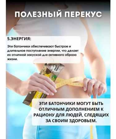 Baton without sugar fruit-nore "pineapp" 50 g 3pcs - Buy Online on GoSupps.com