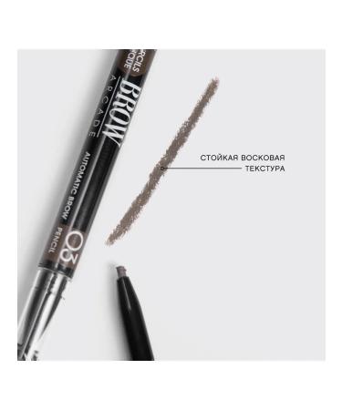 VIVIENNE SABO Eyebrow pencil Automatic tone 03