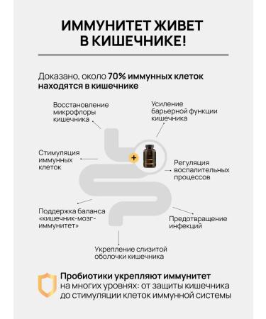 Savital Probiotic for children and adults for the intestines - Buy Online on GoSupps.com