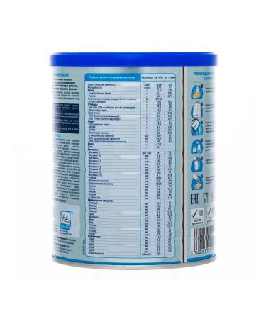 Fabimilk Children's mixture 2 6-12 months 400g - Buy Online on GoSupps.com