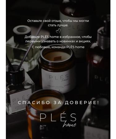 PLEASE home Soap perfumed for hands and body - Buy Online on GoSupps.com