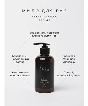 PLEASE home Soap perfumed for hands and body - Buy Online on GoSupps.com