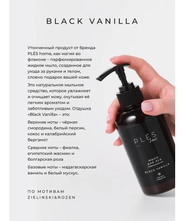 PLEASE home Soap perfumed for hands and body - Buy Online on GoSupps.com