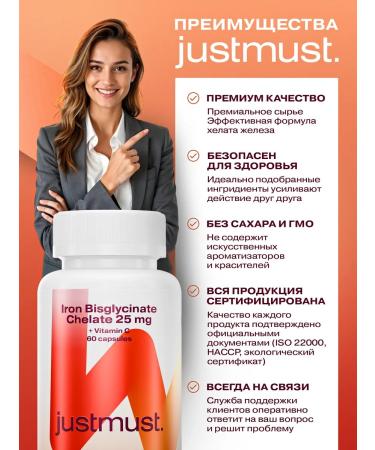 JUSTMUST Iron bislycinate Helat 25 mg with vitamin C - Buy Online on GoSupps.com