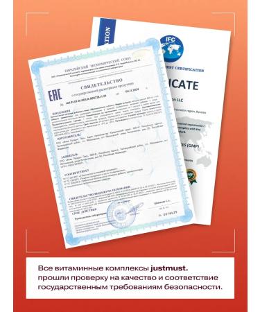 JUSTMUST Iron bislycinate Helat 25 mg with vitamin C - Buy Online on GoSupps.com