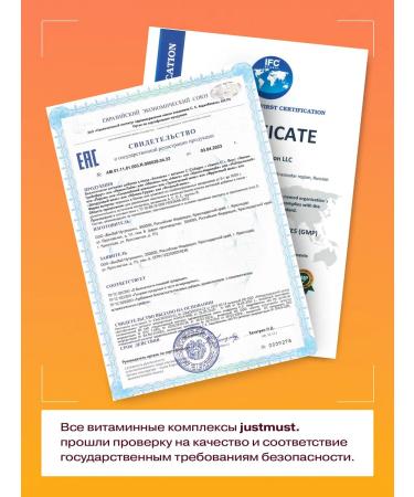 JUSTMUST Collagen hydrolyzate powder with vitamin C peach - Buy Online on GoSupps.com