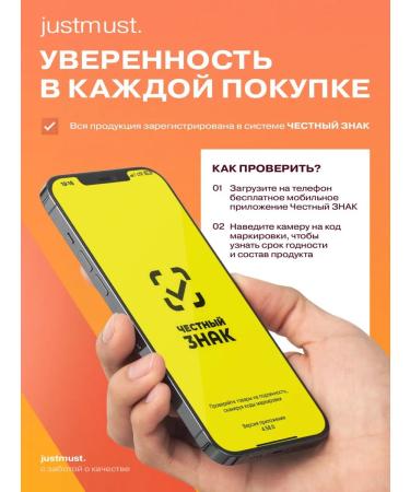 JUSTMUST Collagen hydrolyzate powder with vitamin C peach - Buy Online on GoSupps.com