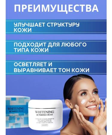 GG Advent New Year Face cream whitening from pigmentation - Buy Online on GoSupps.com