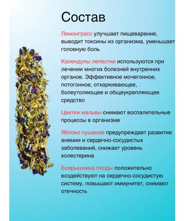 Melissa Goji Disruption Tea purification - Buy Online on GoSupps.com