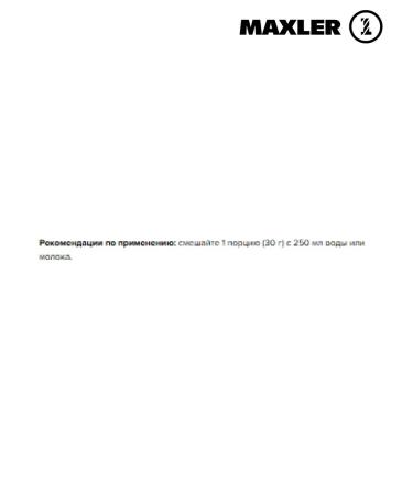 maxler Protein Ultra Whey whey chocolate 300g - Buy Online on GoSupps.com