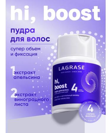 La Grace HIS hair powder Boost for fast and fixation 6g