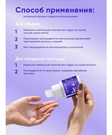 La Grace HIS hair powder Boost for fast and fixation 6g - Buy Online on GoSupps.com