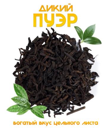 BroTeaCo Puer tea is real 4 years invigorating