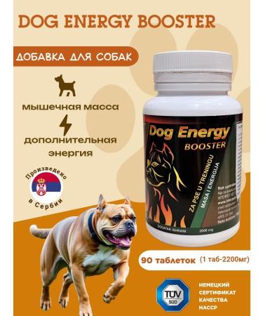 InterPet Vet Dog vitamins "Dog Energy Booster"