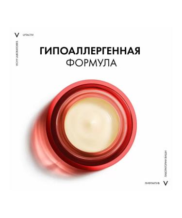 Vichy Liftactiv B3 Night Cream and Specialist Serum B3 serum - Buy Online on GoSupps.com