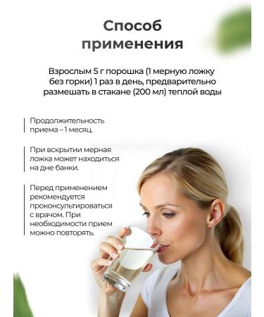 Alfit Plus Magnesium B6 with glycine - Buy Online on GoSupps.com