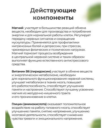 Alfit Plus Magnesium B6 with glycine - Buy Online on GoSupps.com